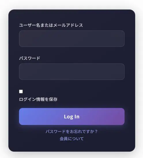 ログイン画面